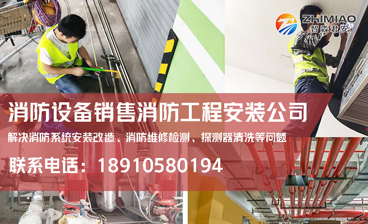 广东施工安装视频
